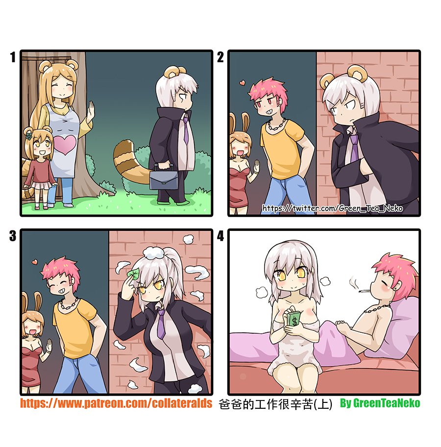 第122话