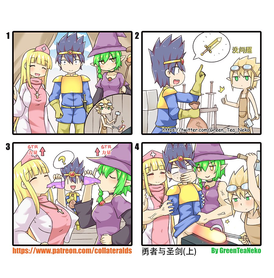第124话