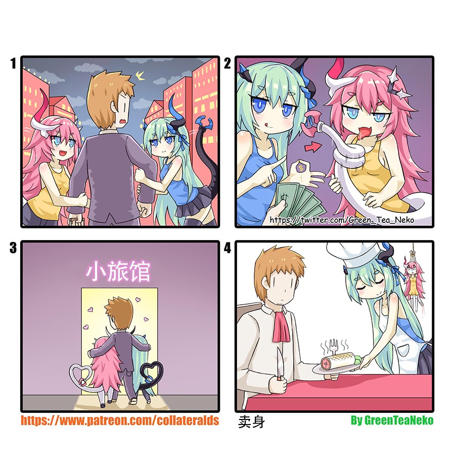 第124话