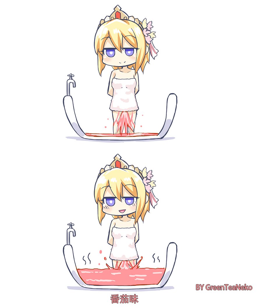 洗澡澡
