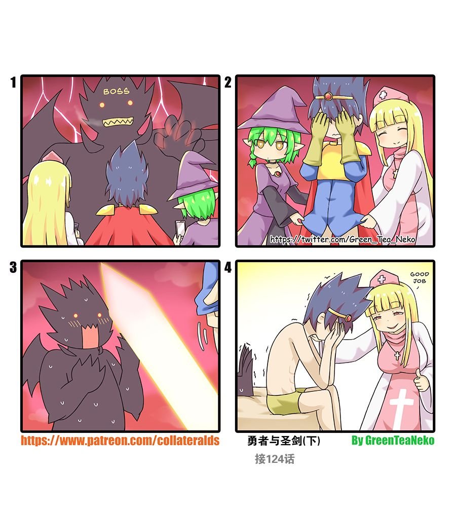 第125话