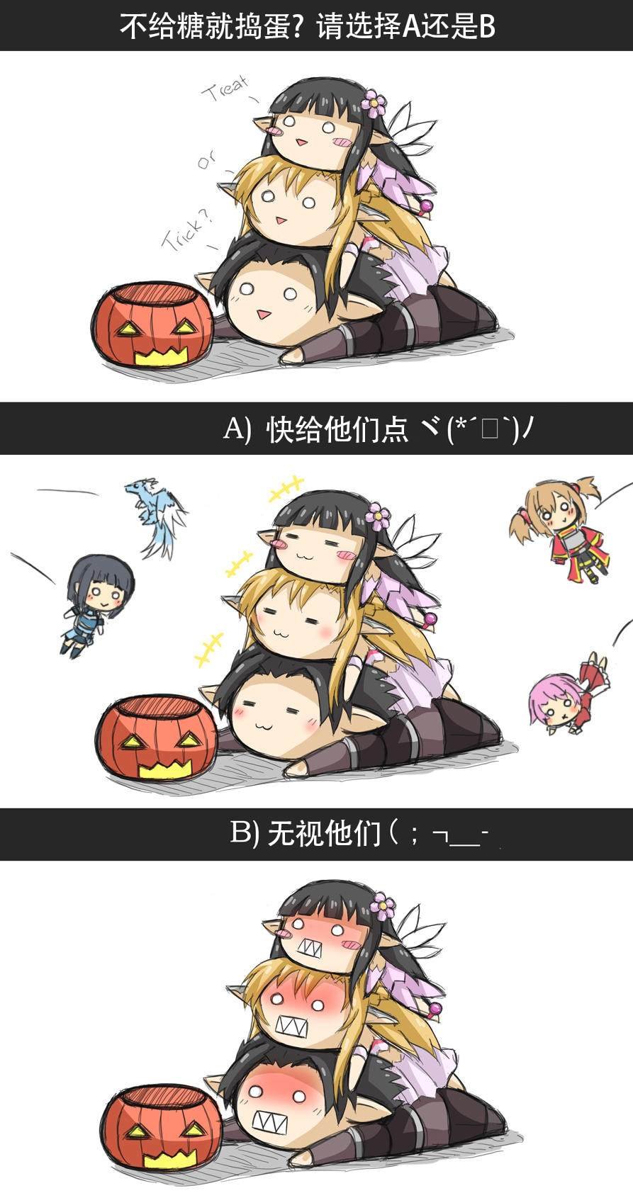 刀剑神域11