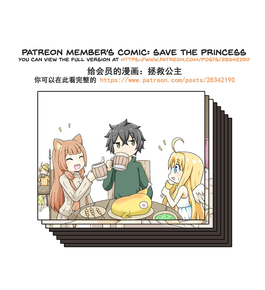 拯救公主