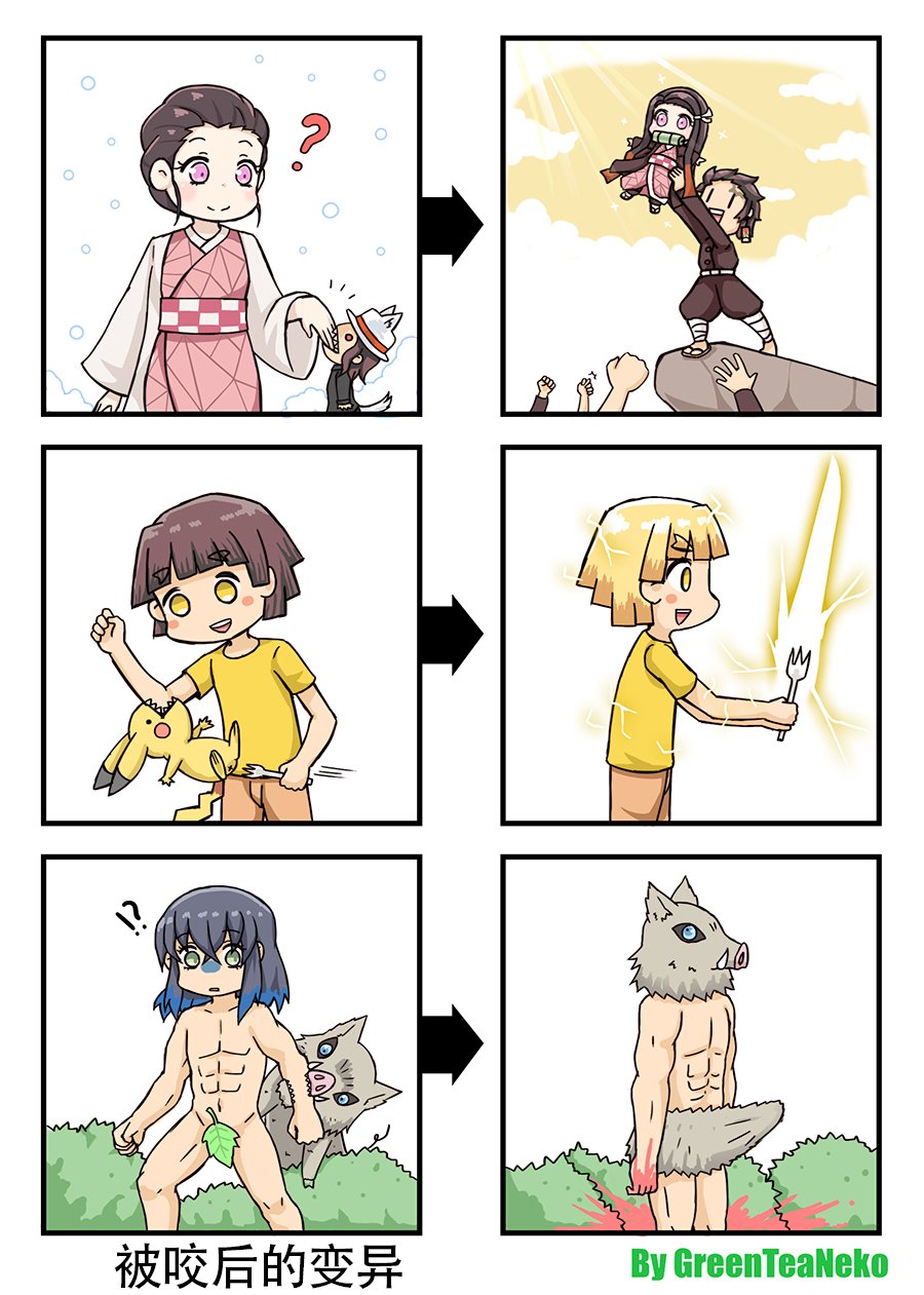 第129话