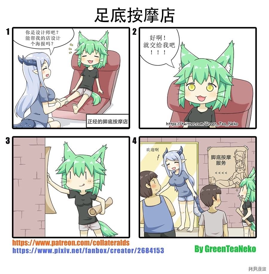 第130话