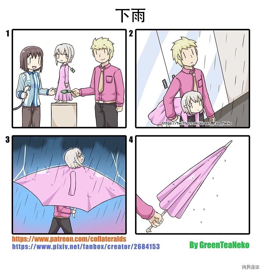 第131话