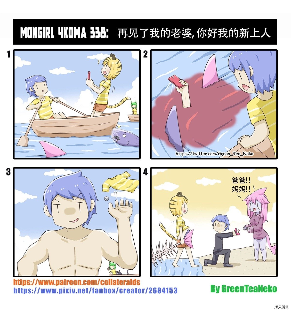 第134话