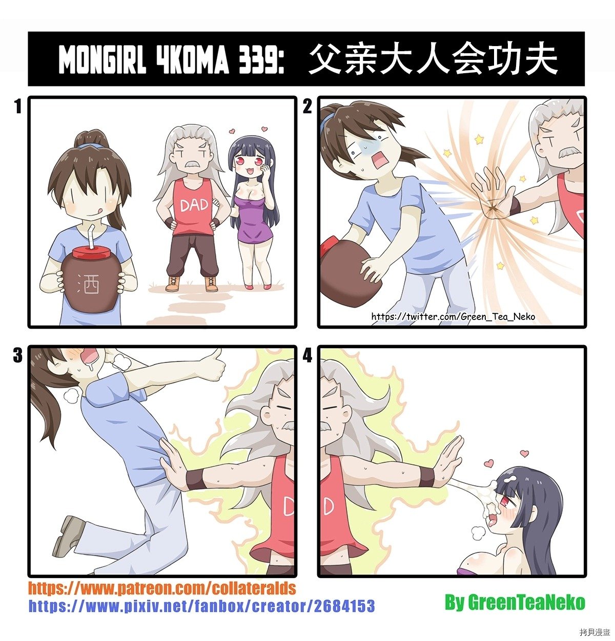 第134话