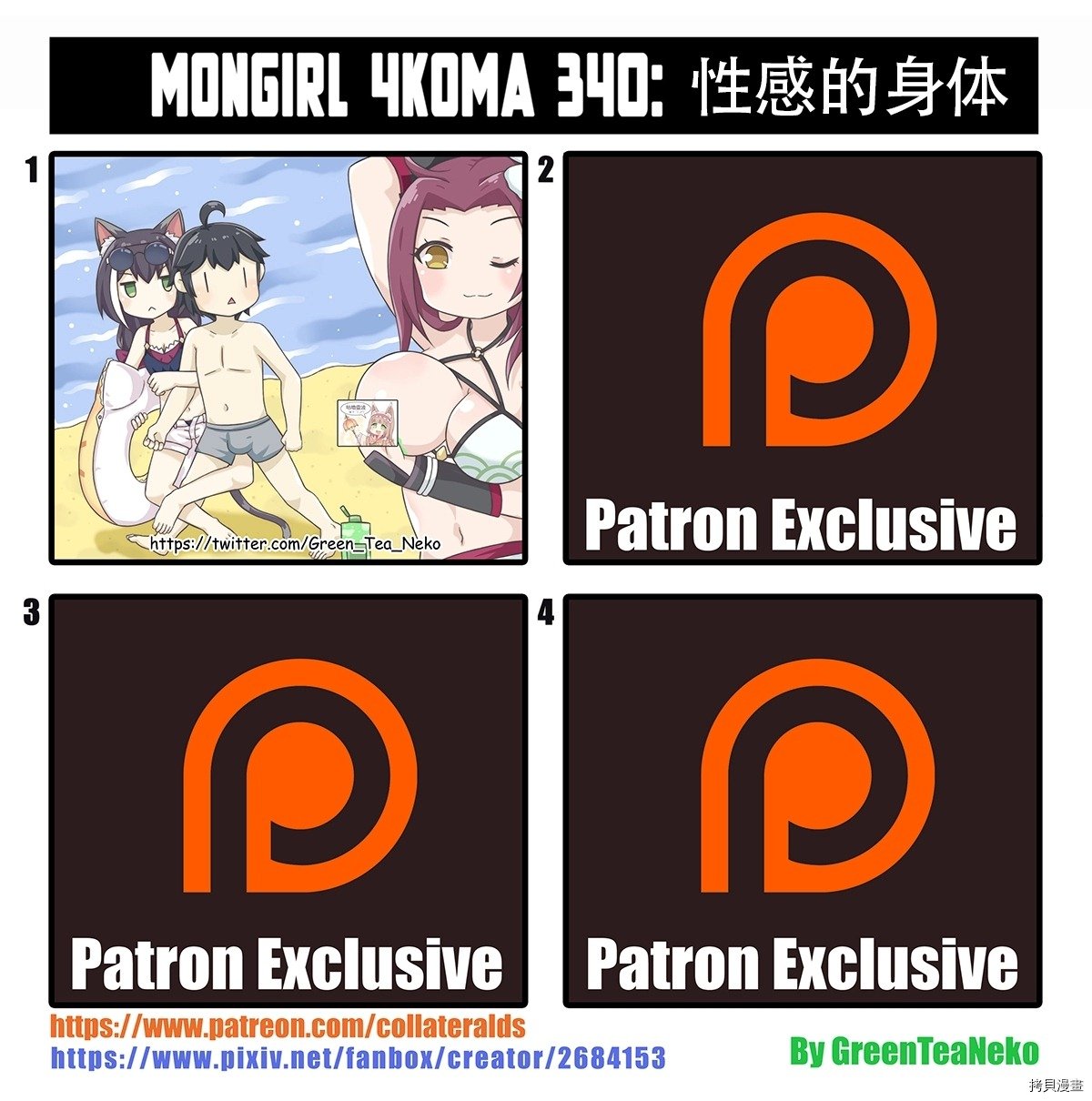 第134话