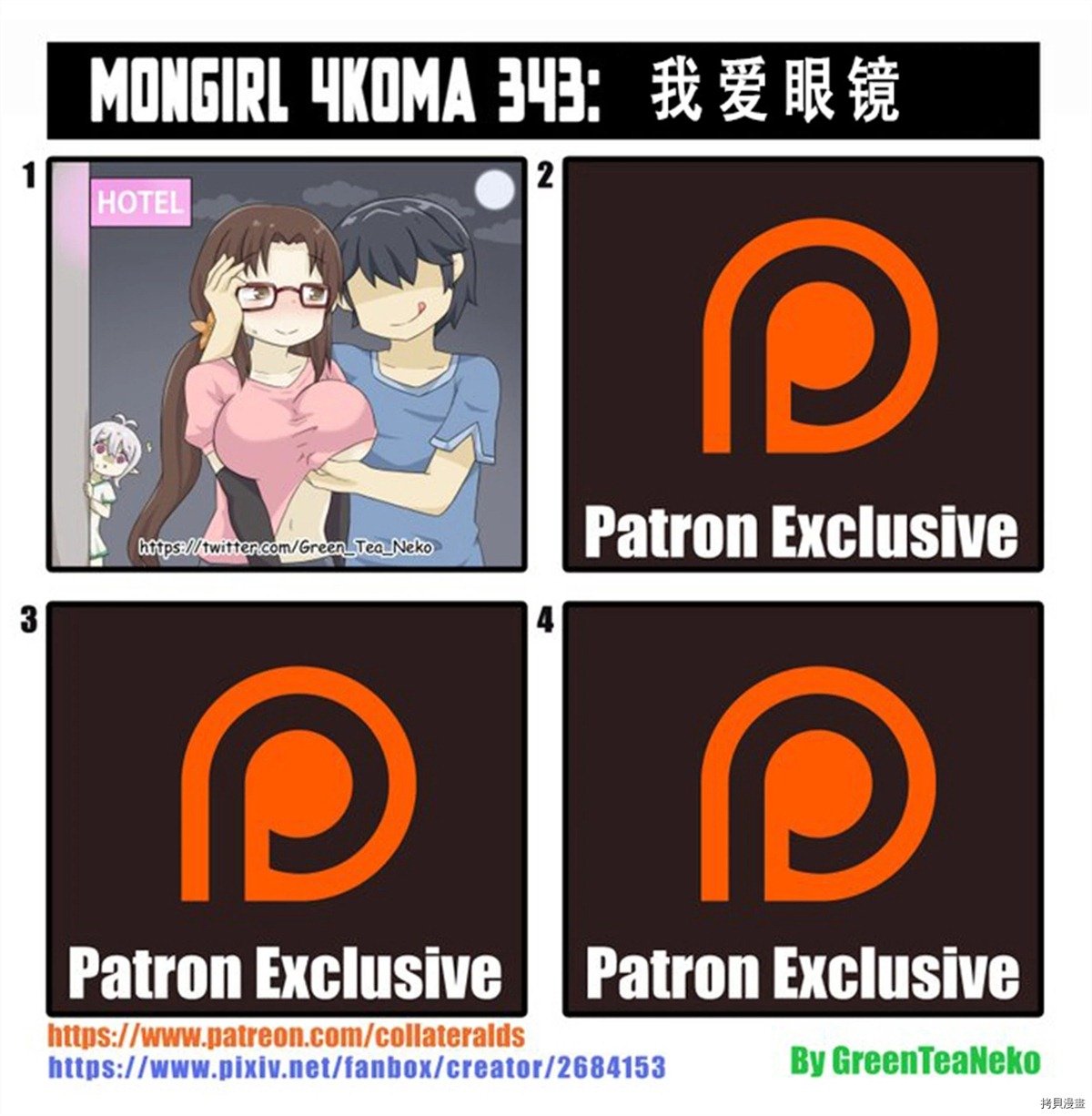 第135话