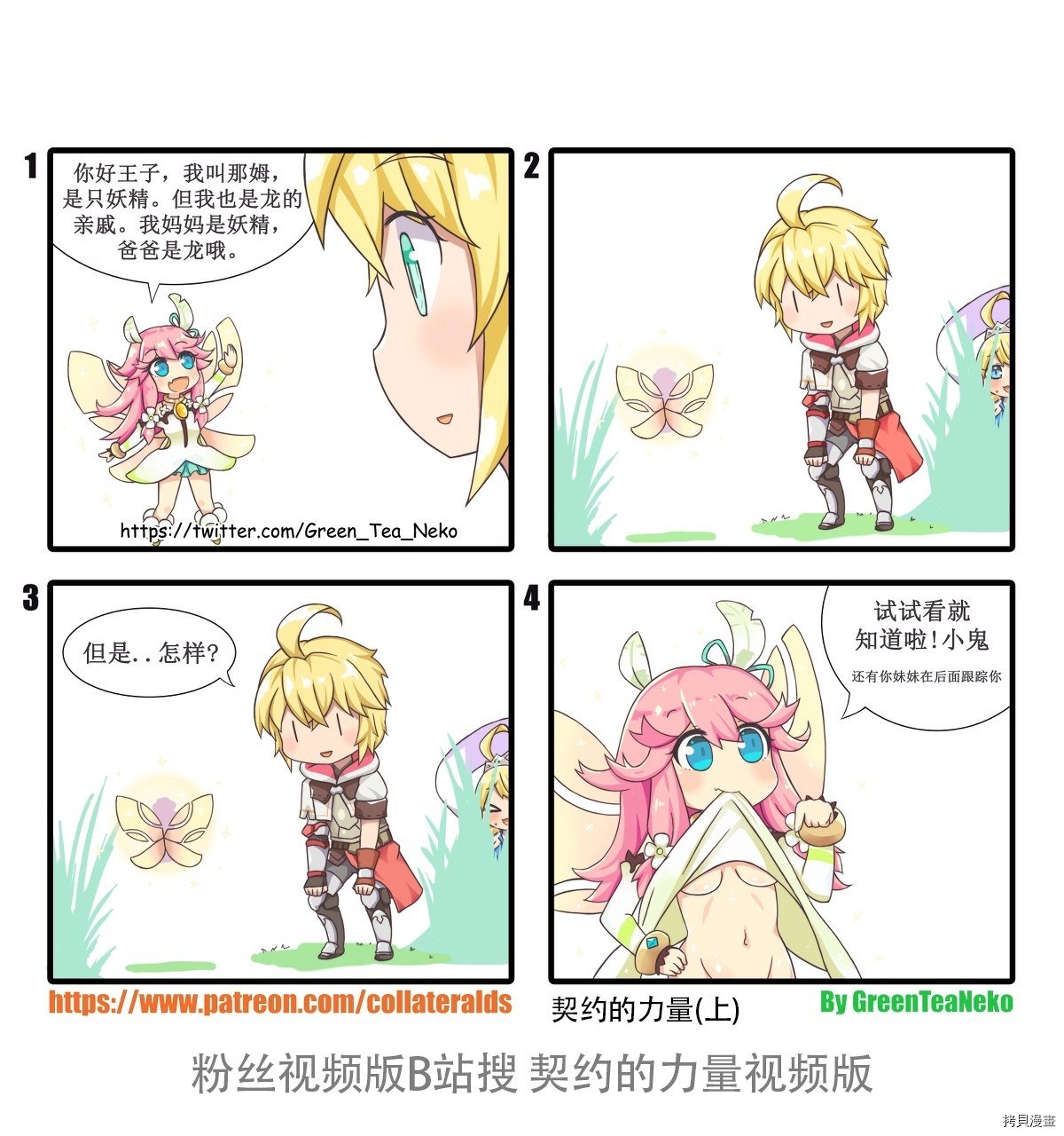 粉丝视频版