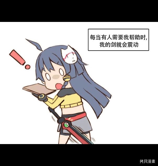 穿越篇