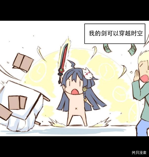 穿越篇