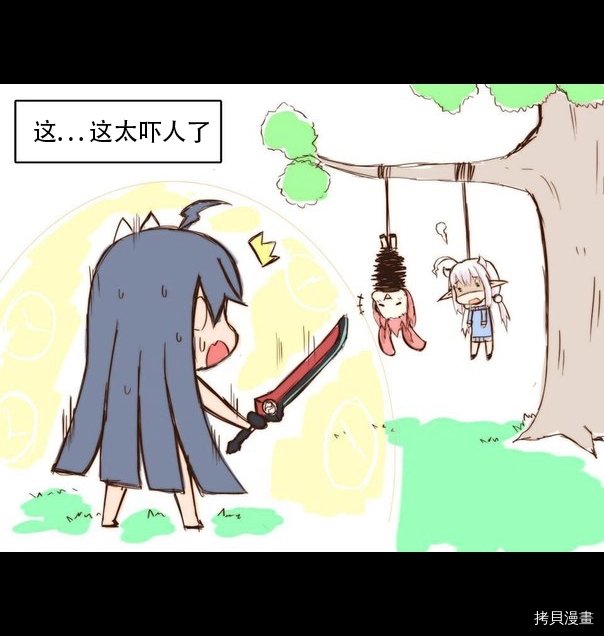 穿越篇