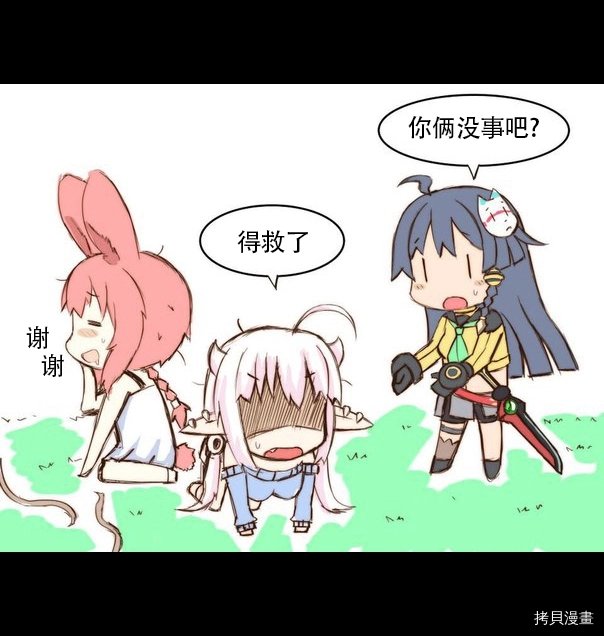 穿越篇