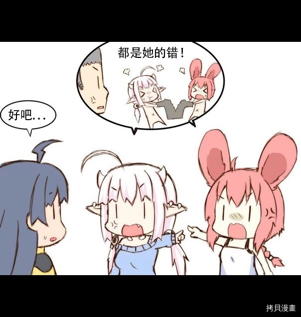 穿越篇