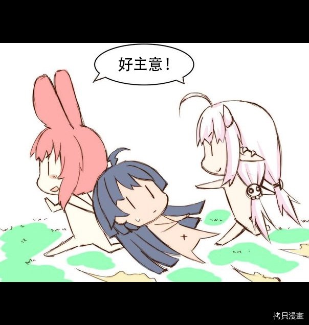 穿越篇