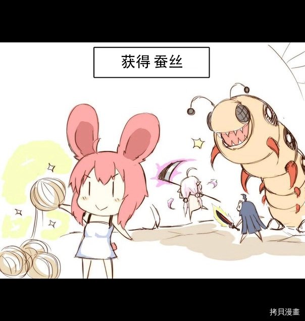 穿越篇