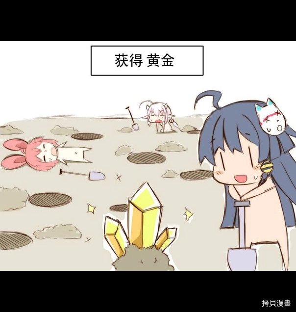 穿越篇