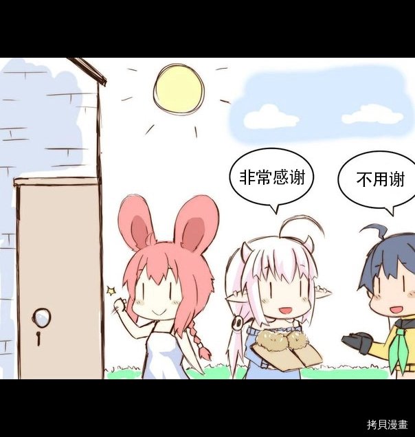 穿越篇