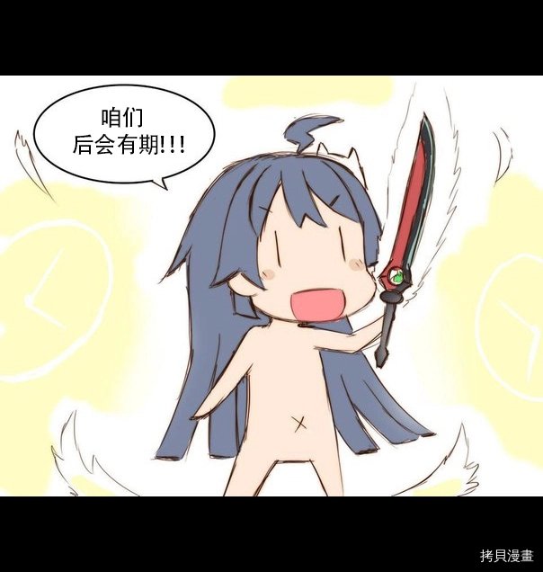 穿越篇