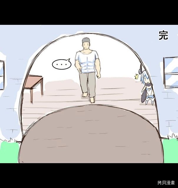 穿越篇