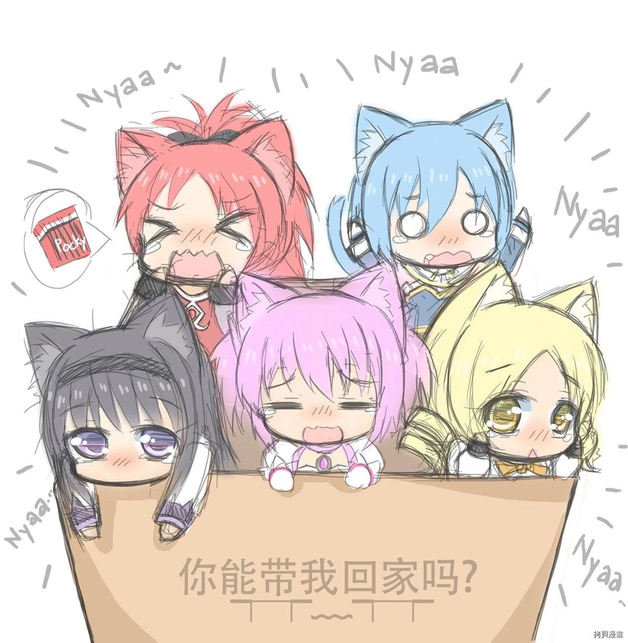 老虚？