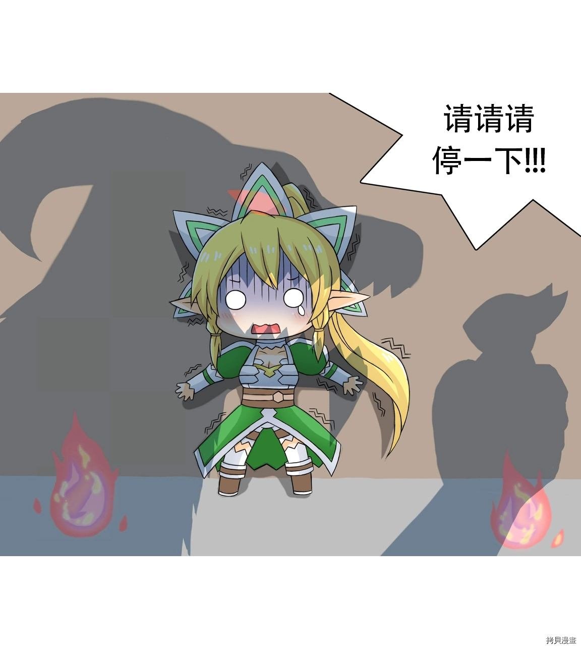 刀剑神域12