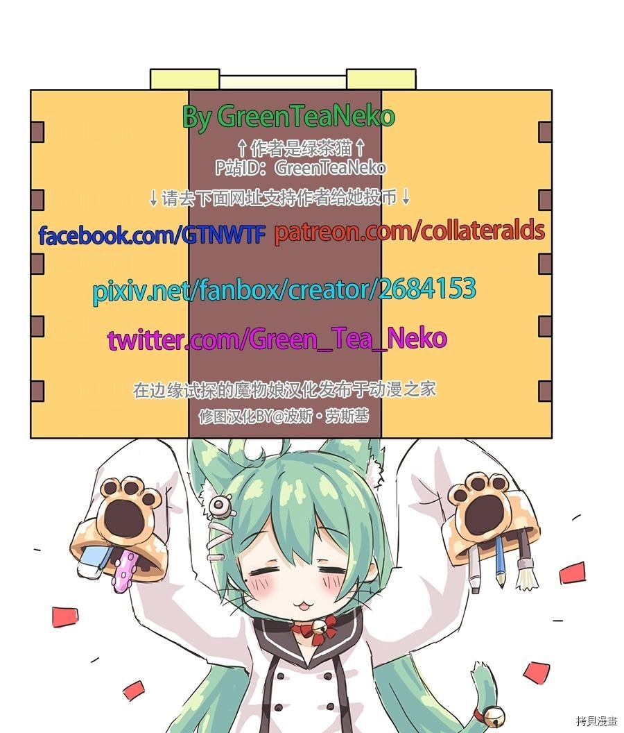 刀剑神域12
