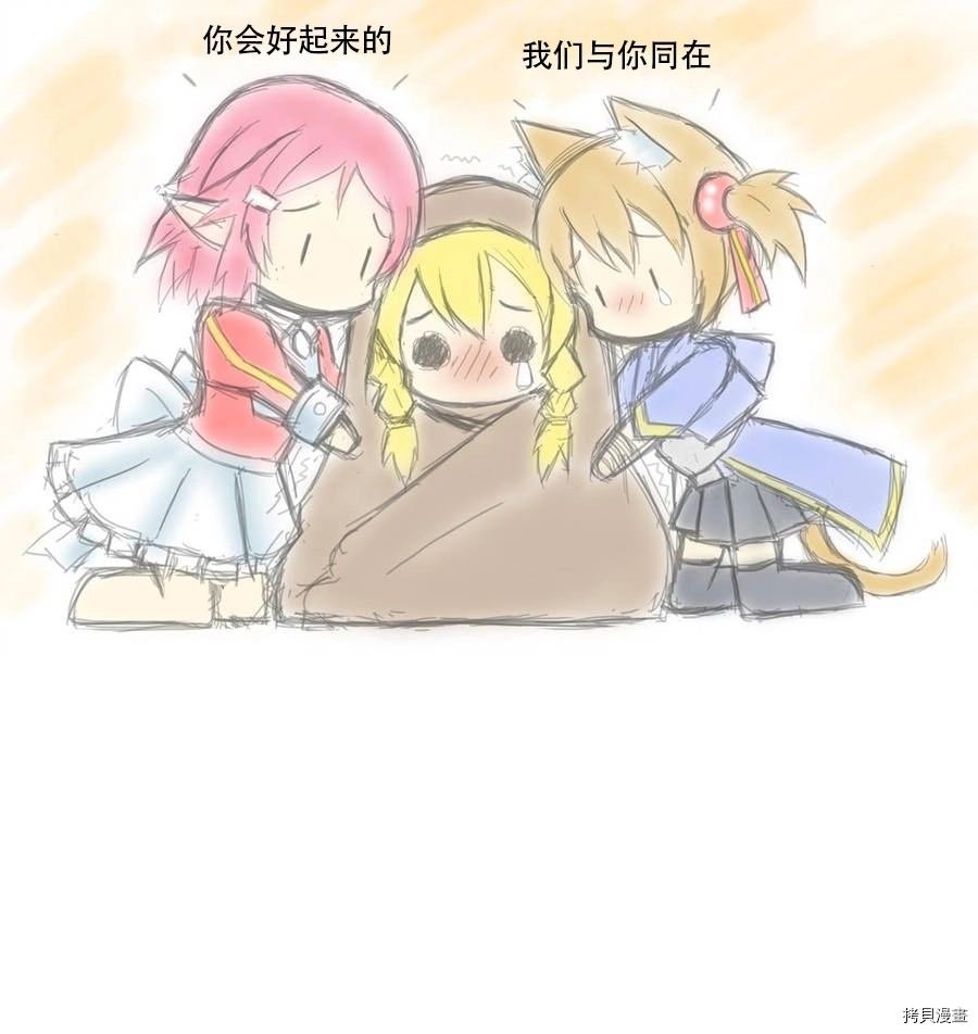 刀剑神域13
