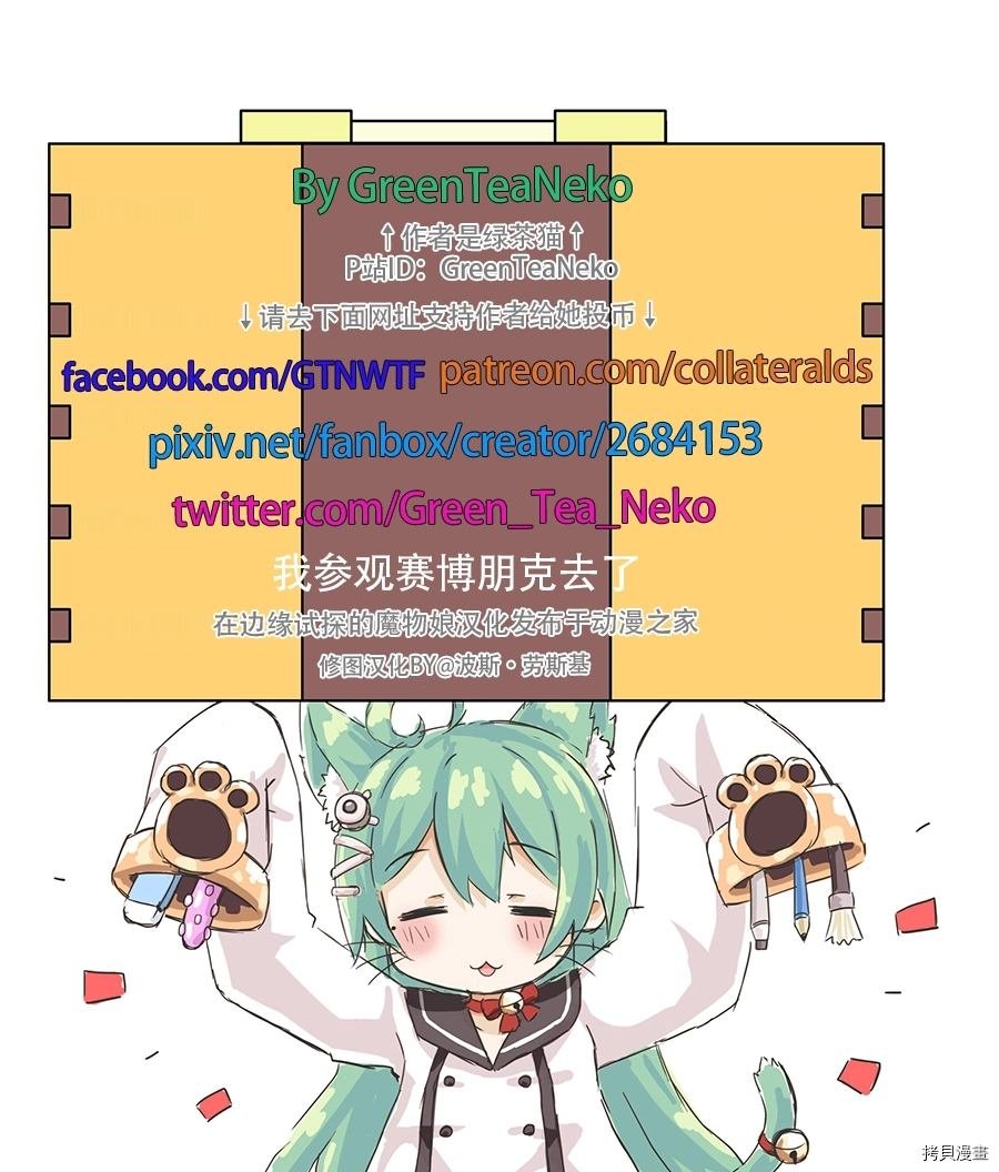 刀剑神域13