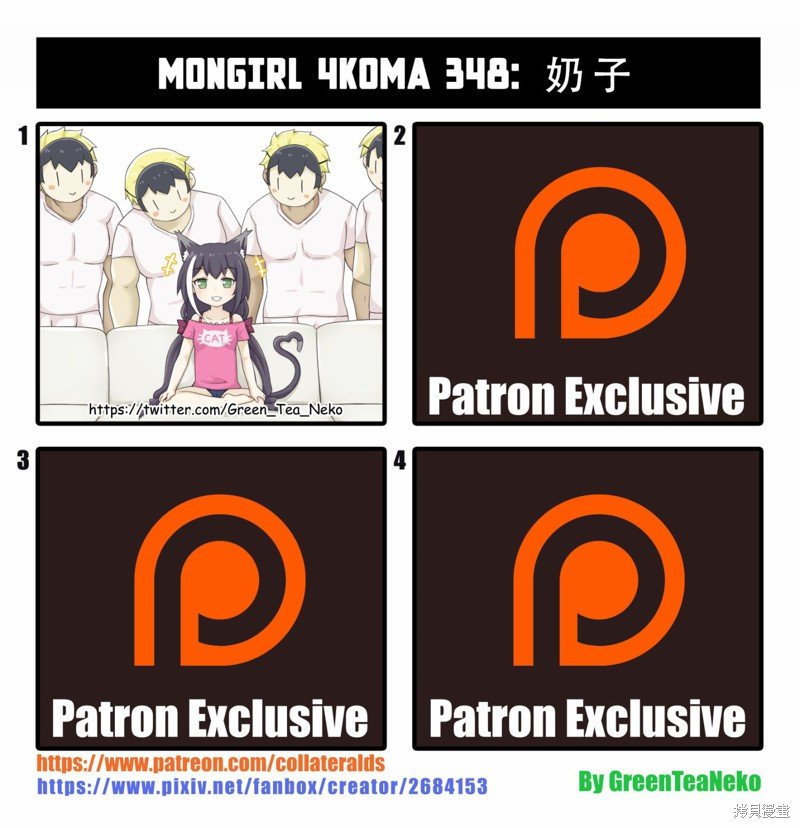 第137话