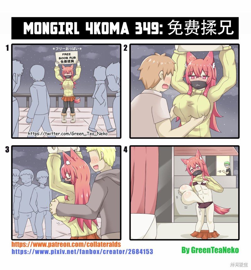 第137话