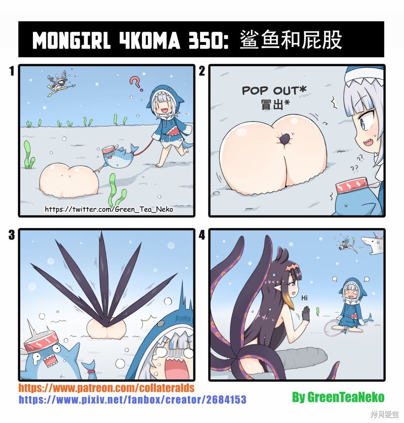 第137话