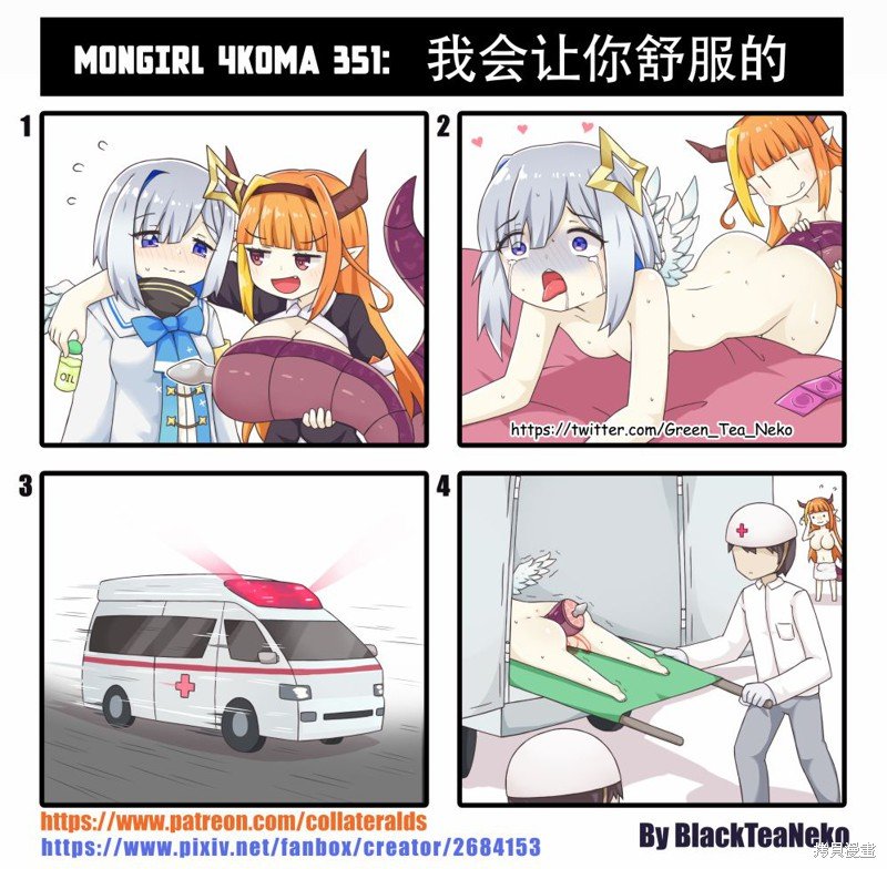 第138话