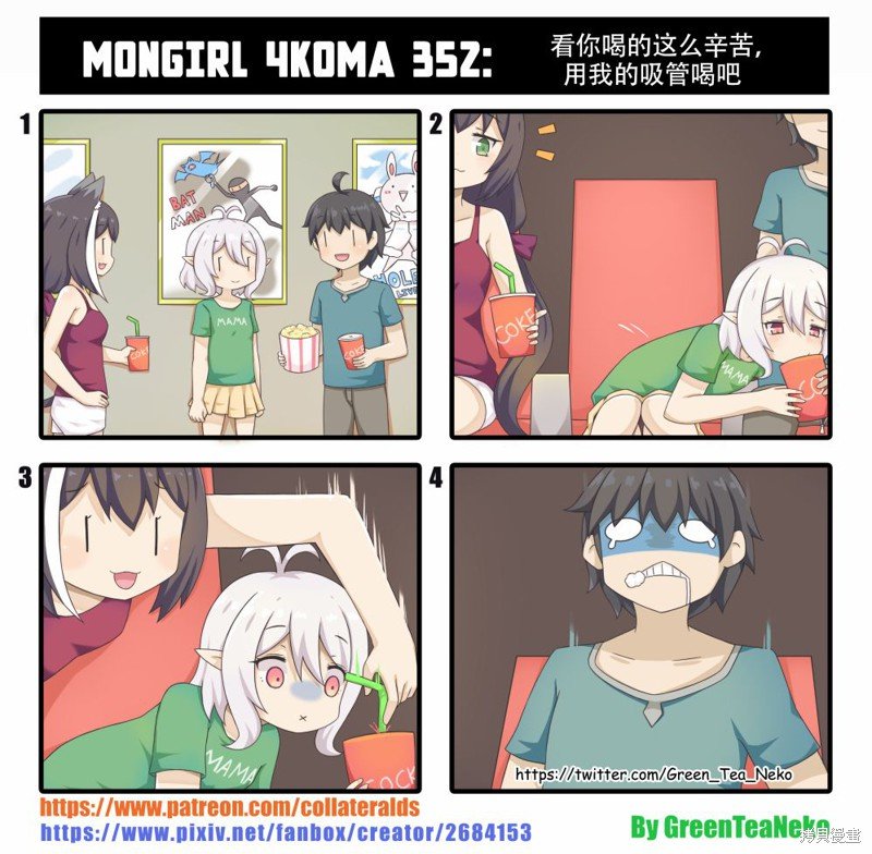 第138话