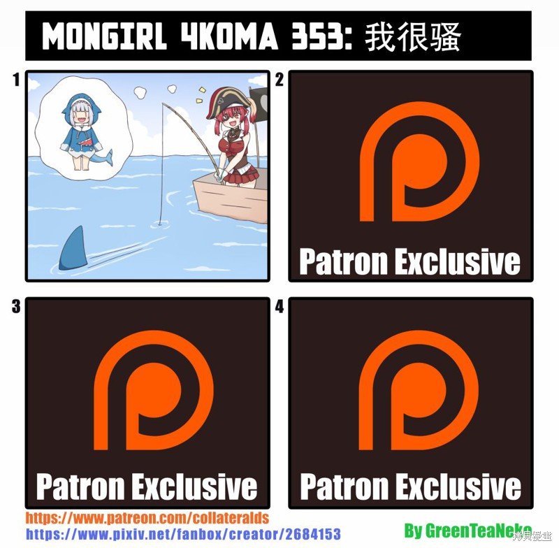 第138话