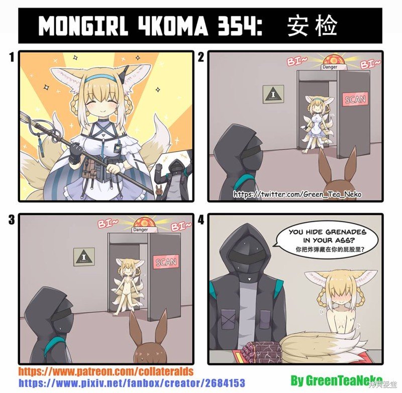 第139话