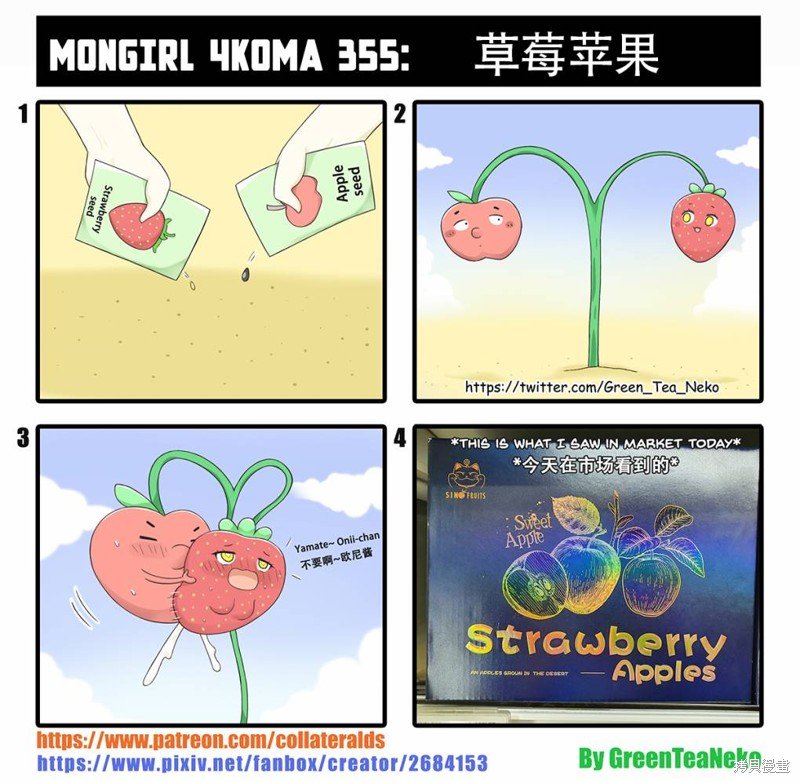第139话