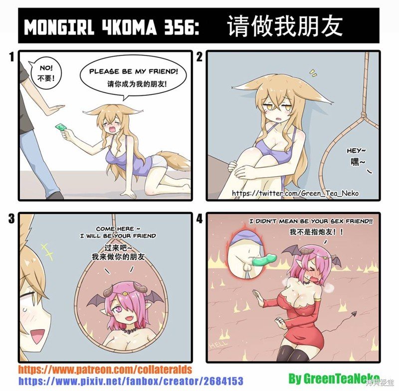 第139话