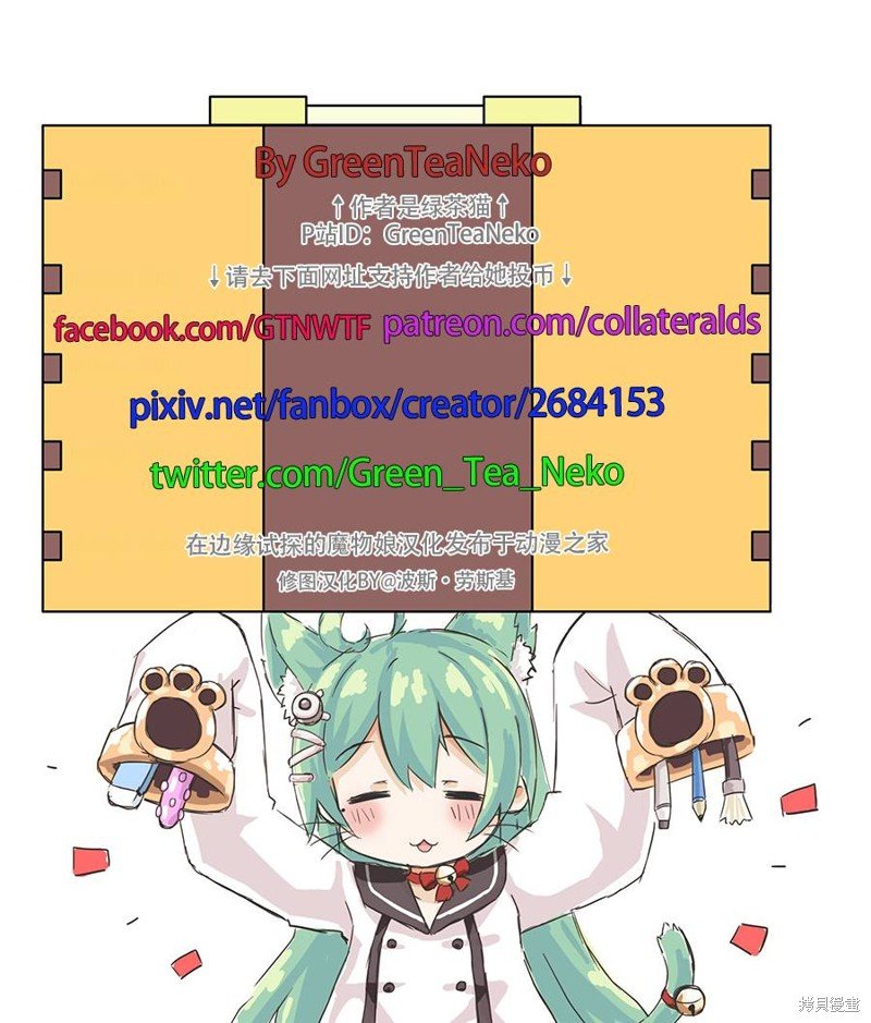 第139话