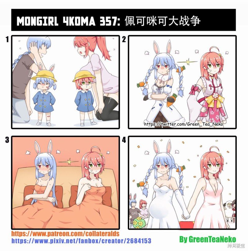 第140话