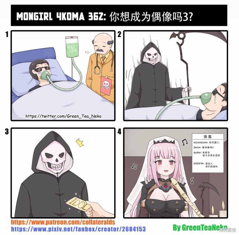 第141话