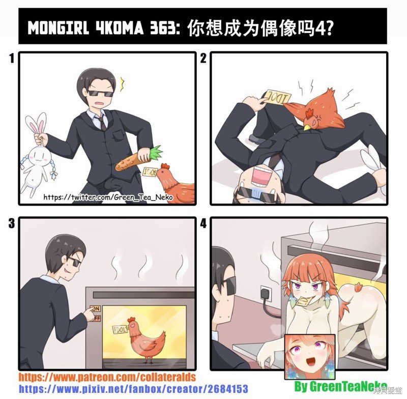 第142话