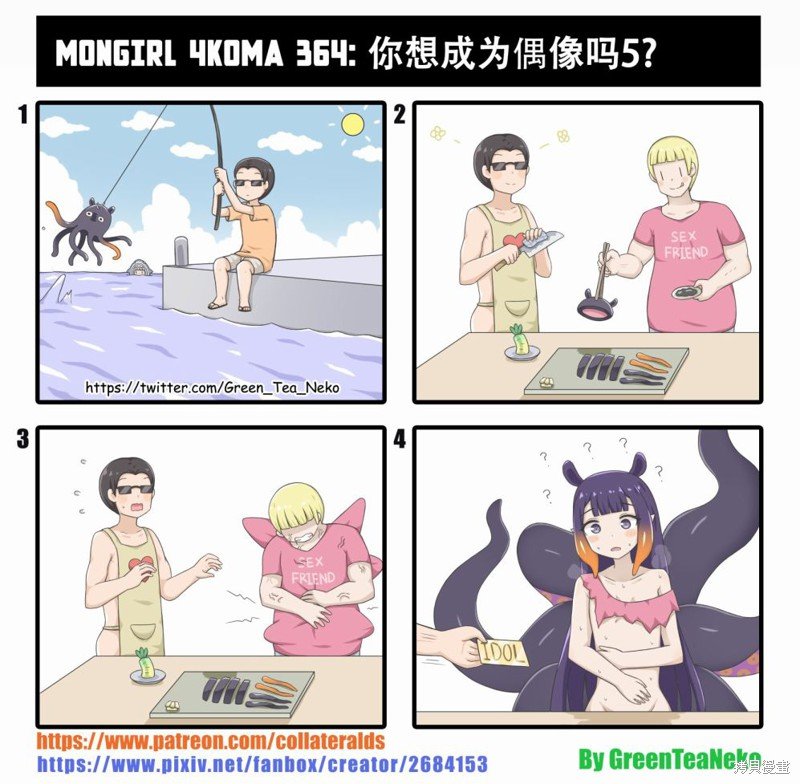 第142话