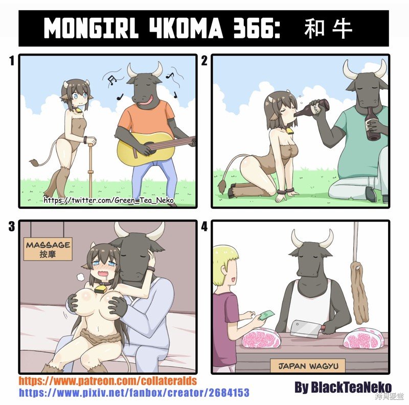 第143话