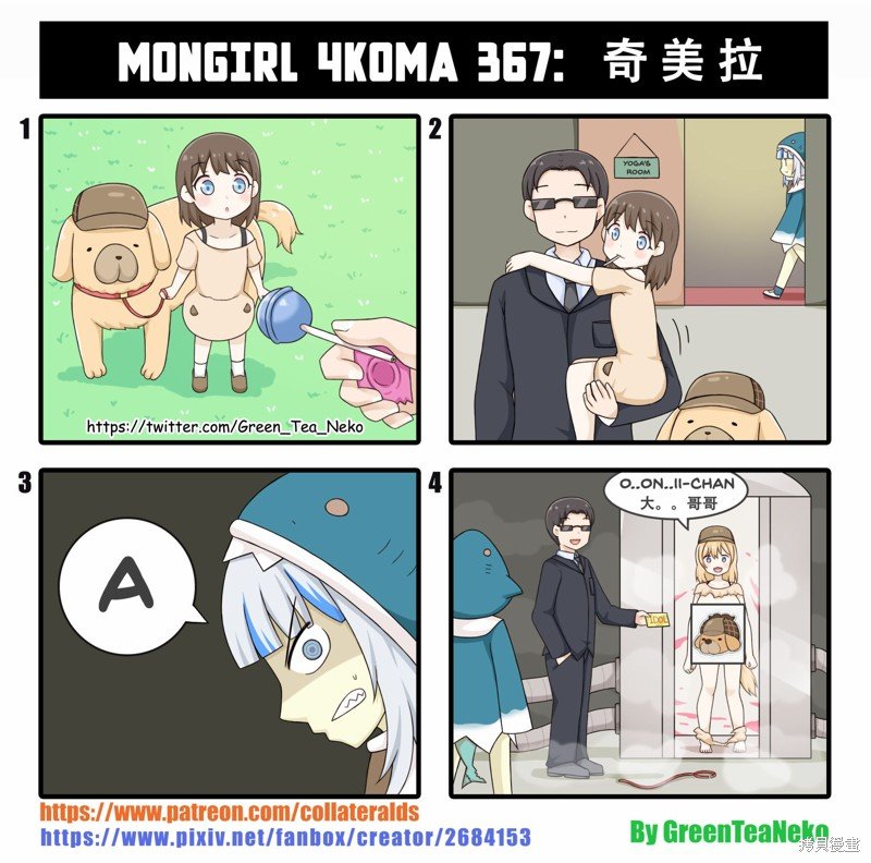 第143话