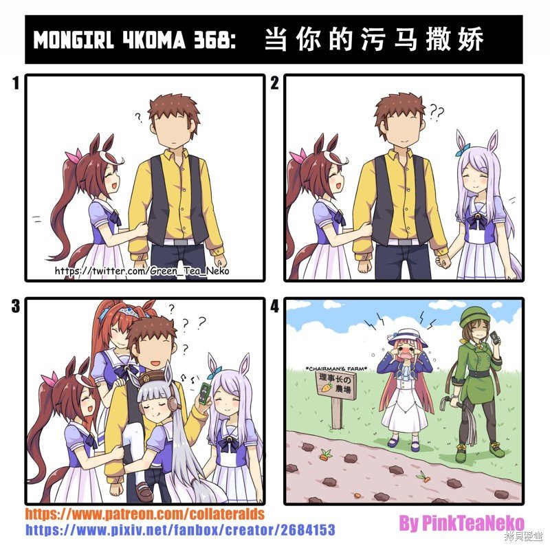 第143话