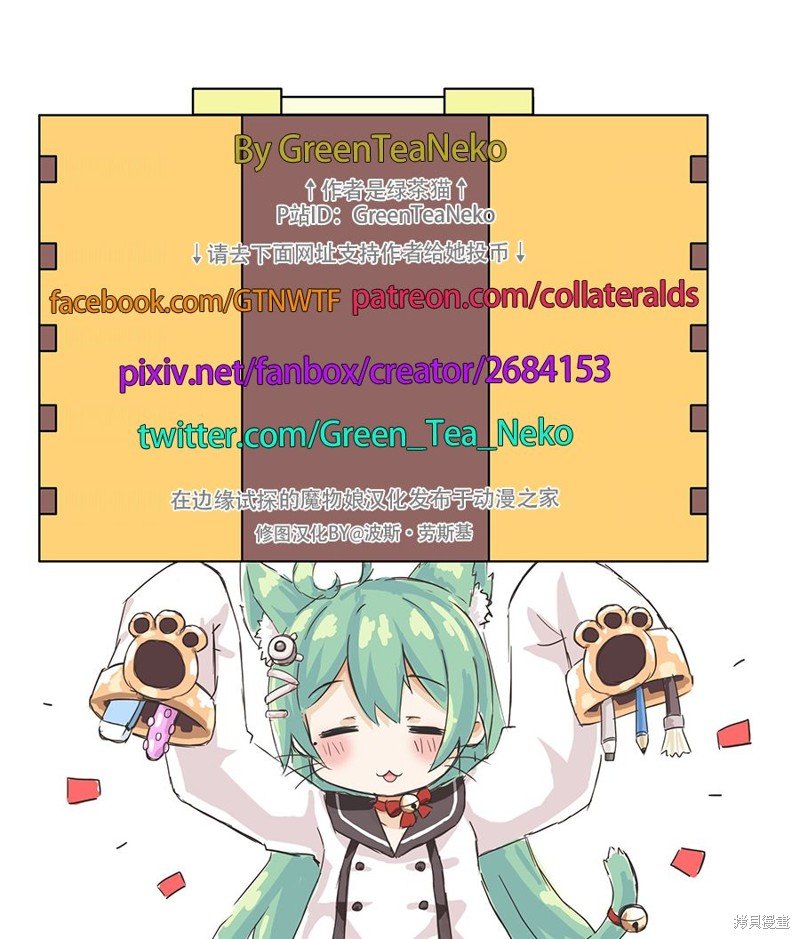 第143话