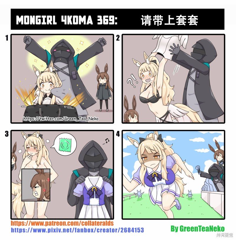 第144话